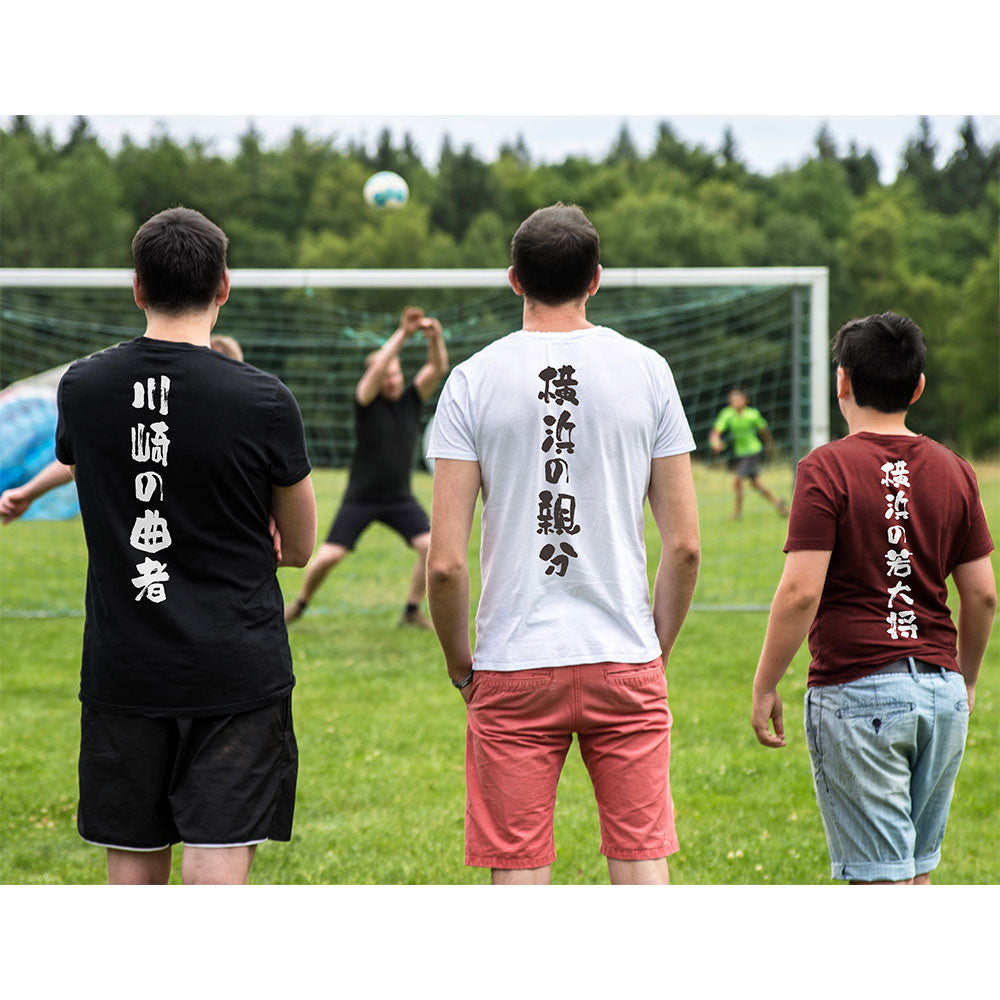 異名の文字入れ 半袖プレミアムドライ スポーツTシャツ AW-NKN0001-TS-DRY