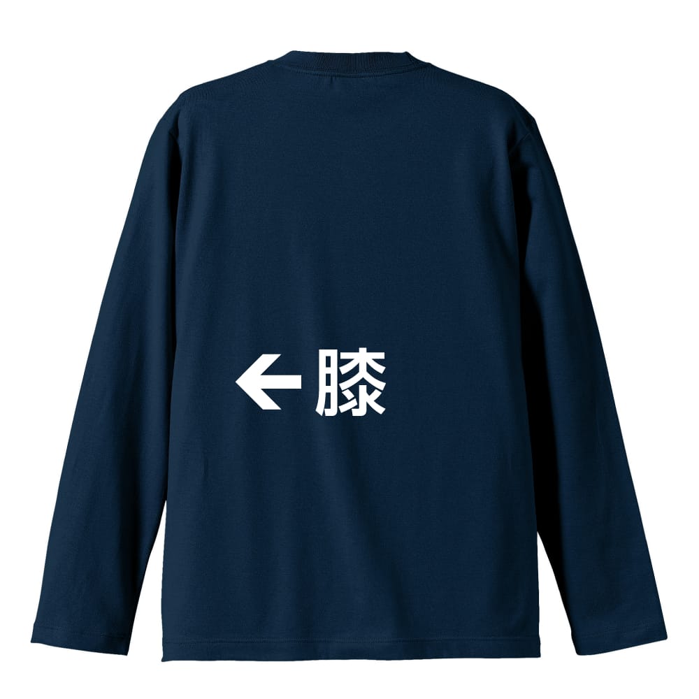 背面デザイン