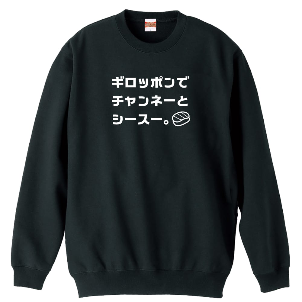 前面デザイン