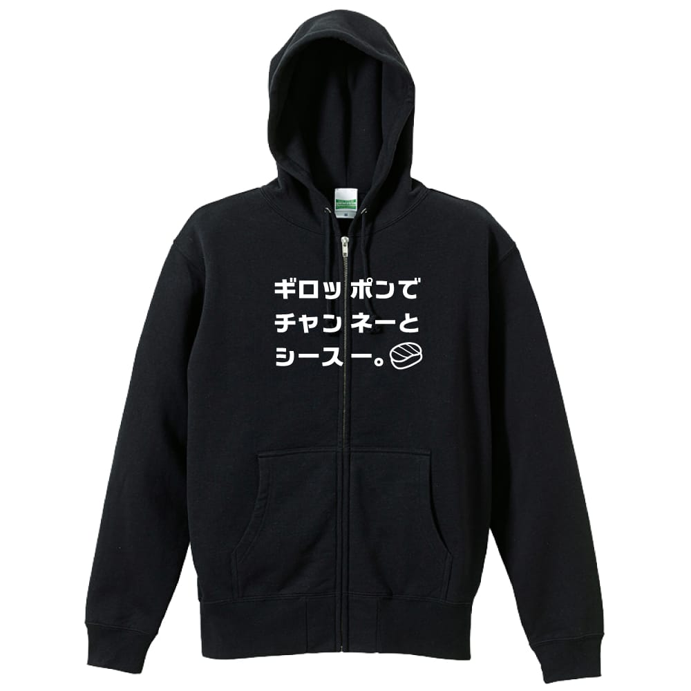 前面デザイン