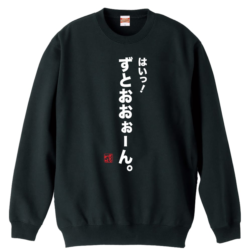 前面デザイン