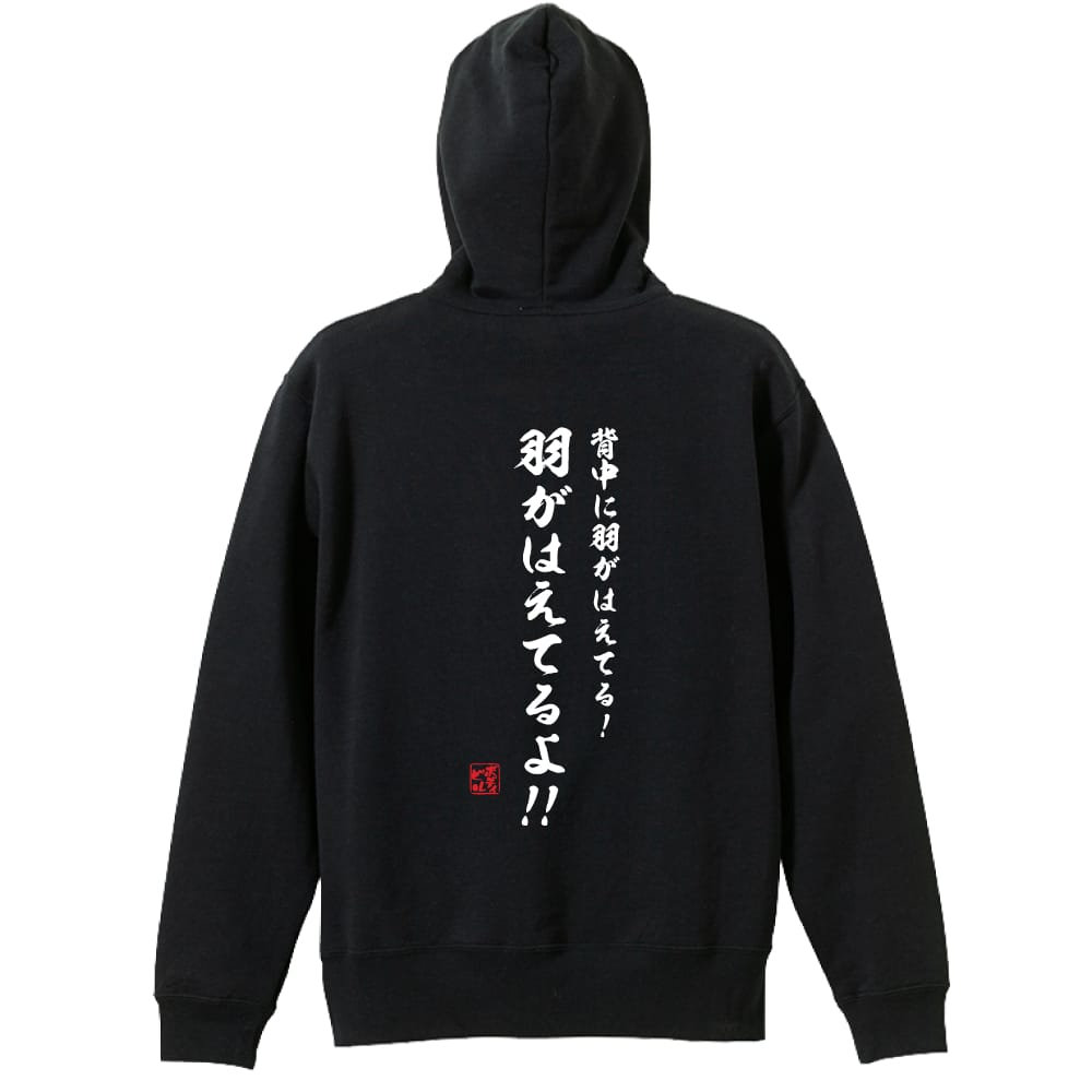 背面デザイン