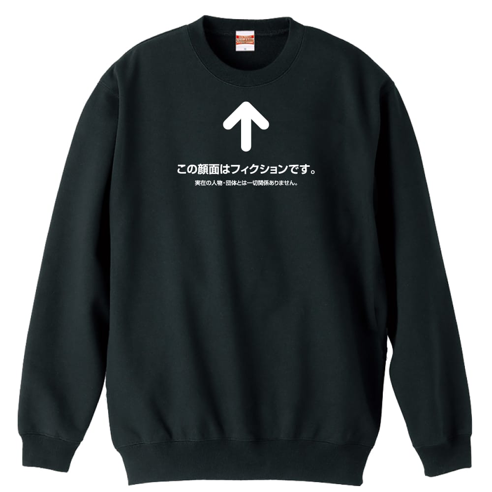 前面デザイン