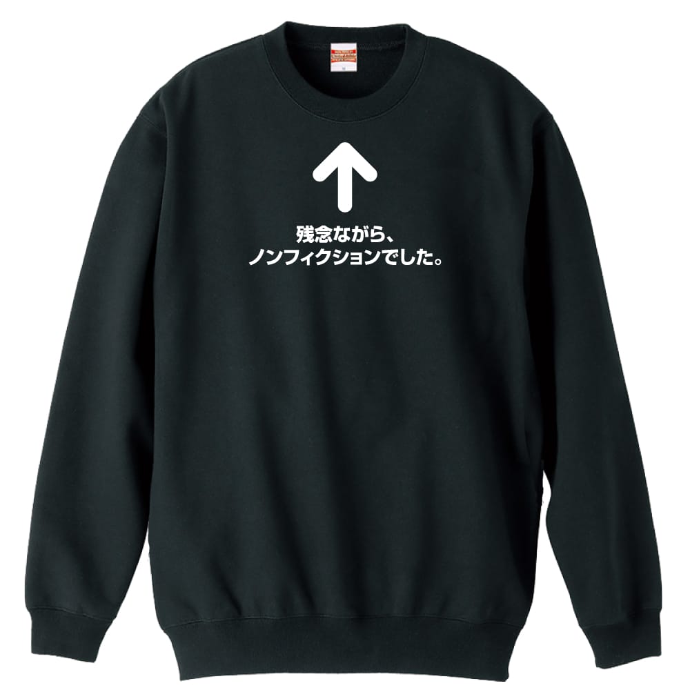 前面デザイン
