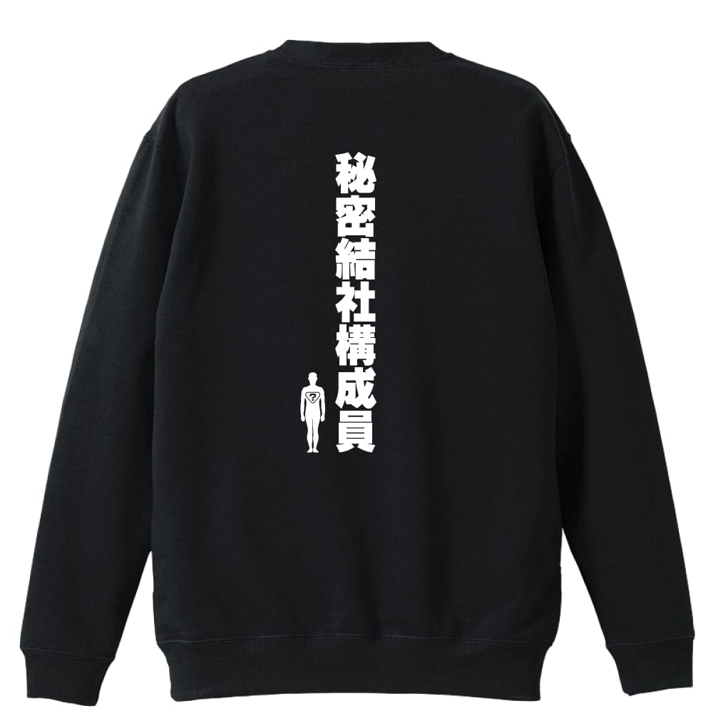 背面デザイン