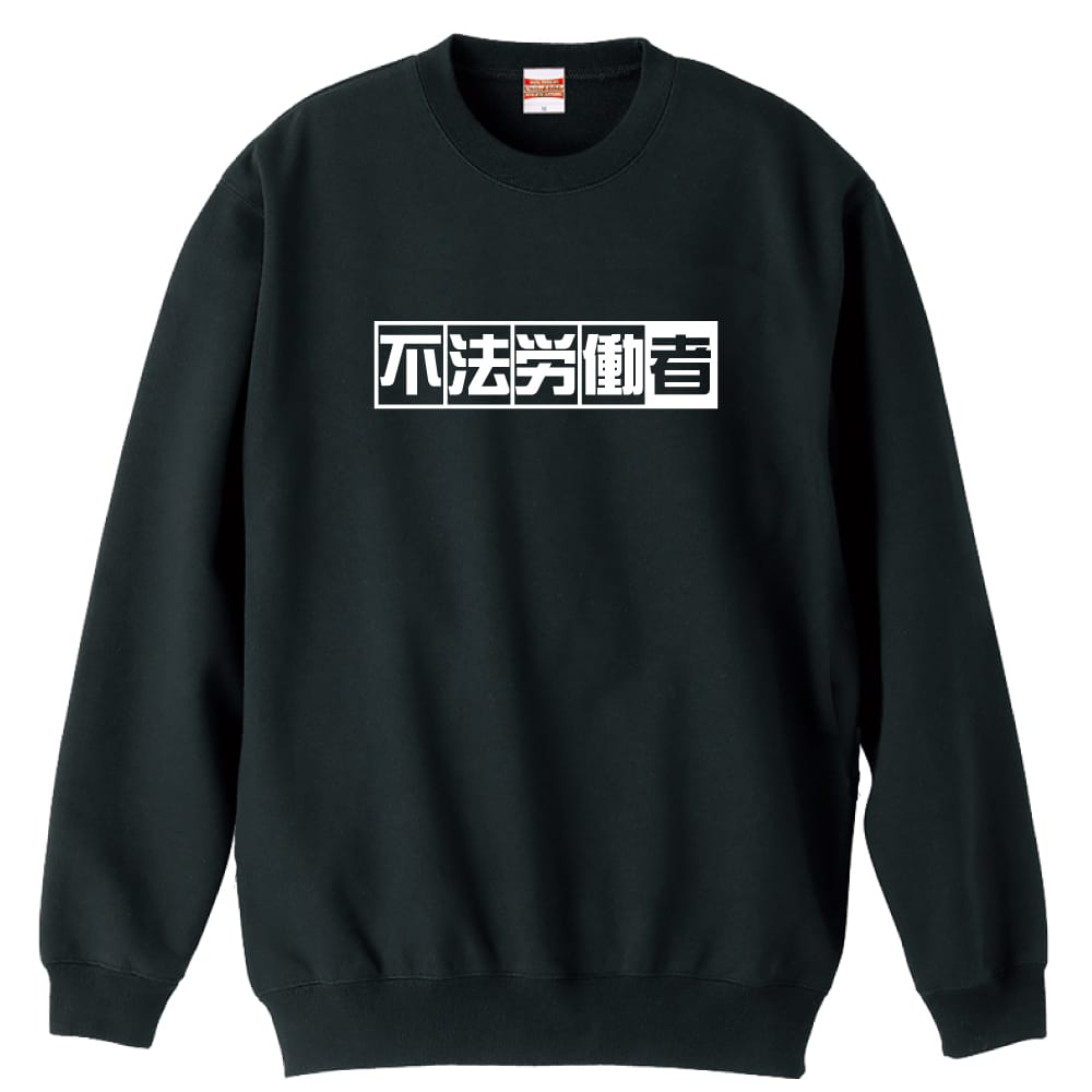 前面デザイン