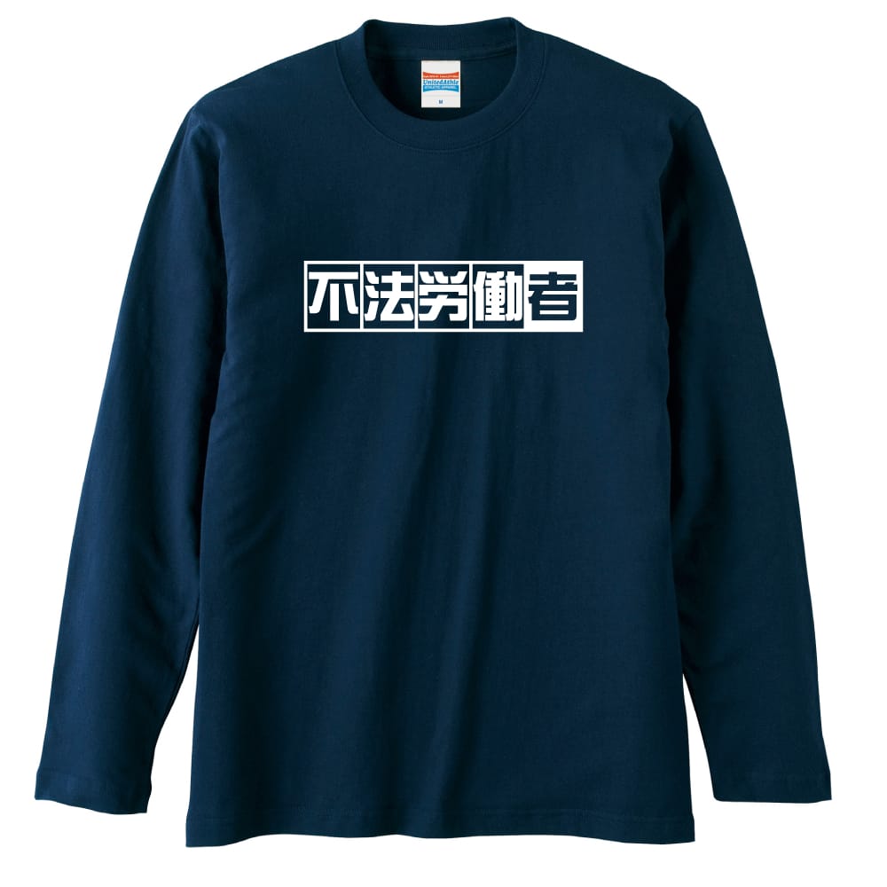 前面デザイン