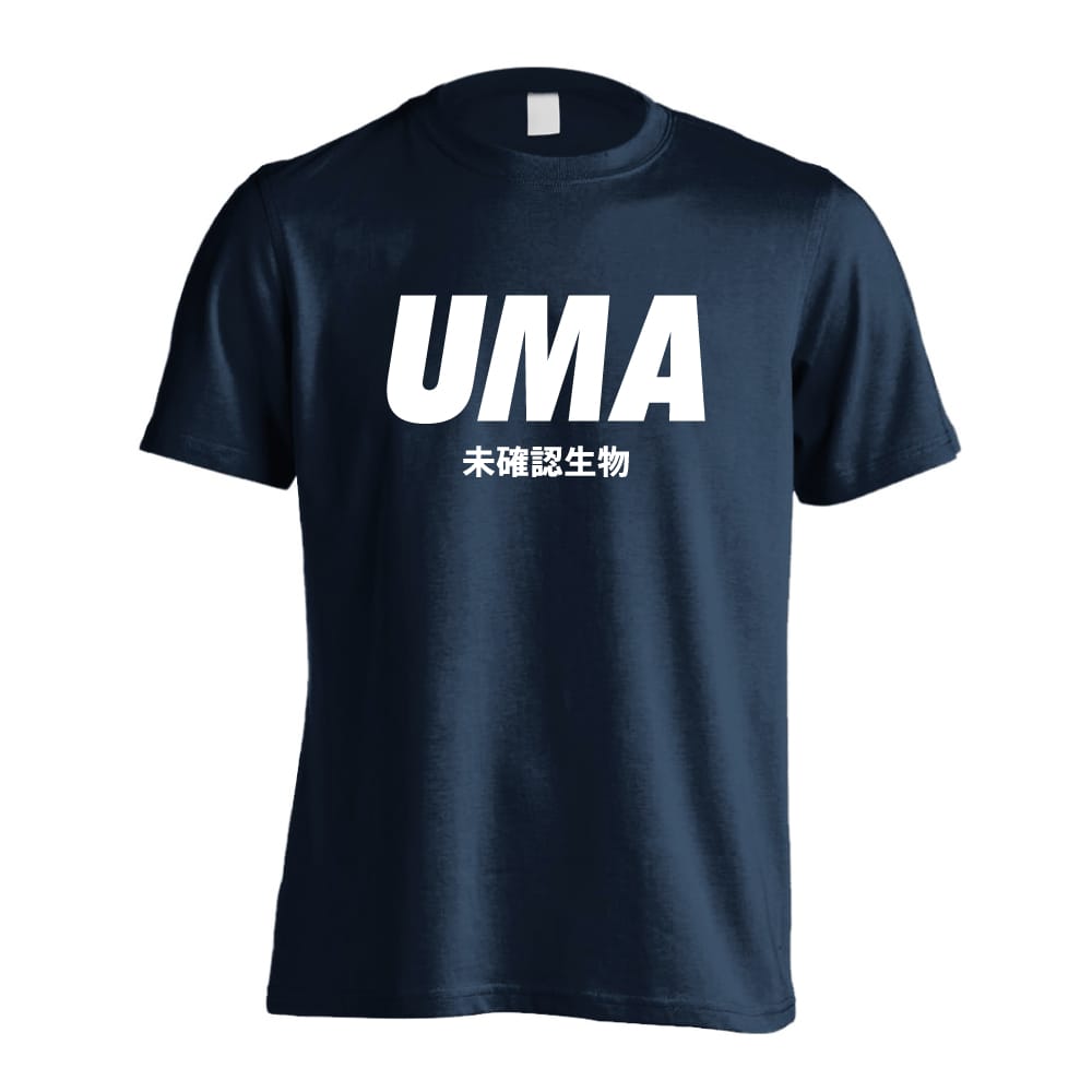 UMA 未確認生物 おもしろTシャツ 半袖Tシャツ コットン AW-OMO0014-TS