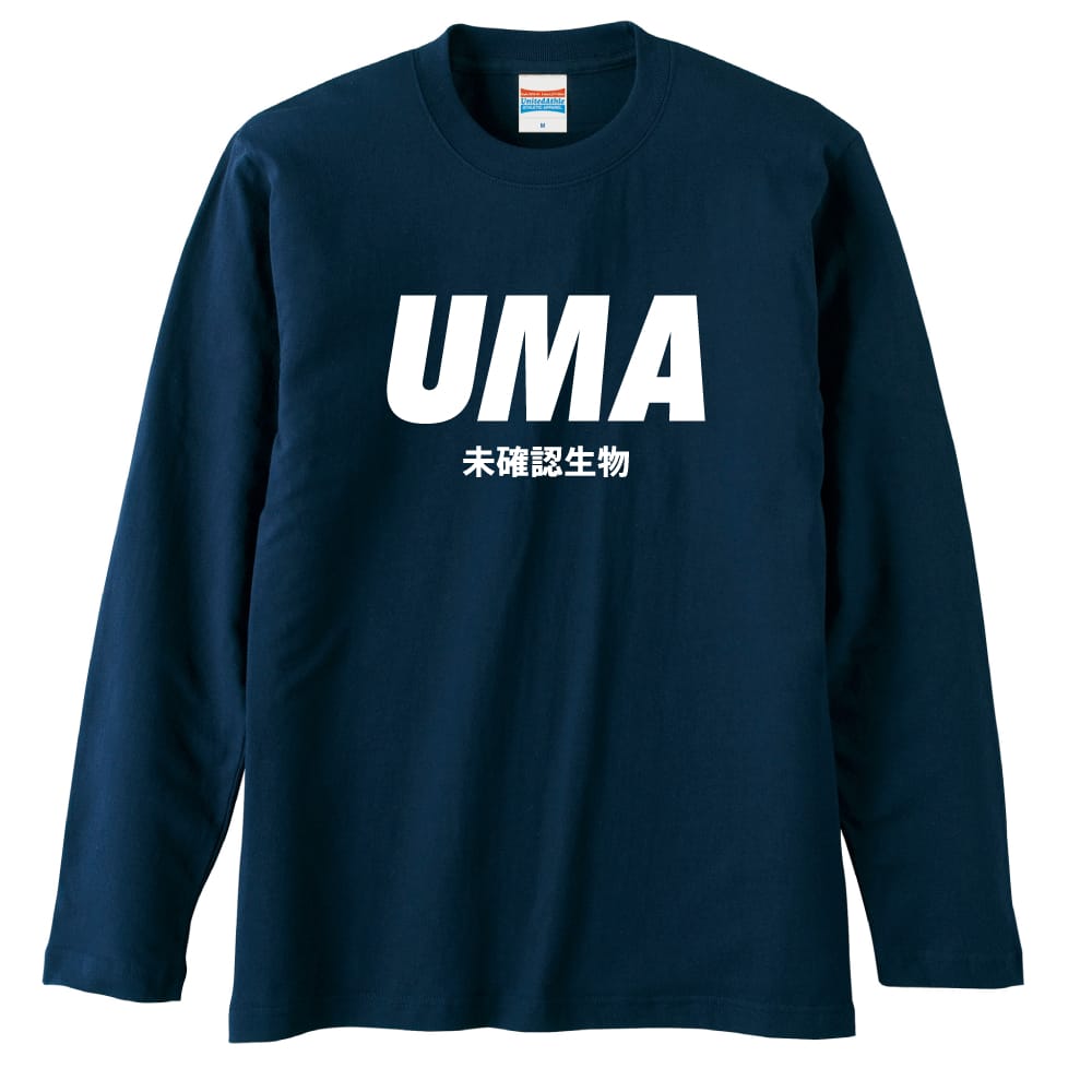 UMA 未確認生物 おもしろTシャツ ロングTシャツ コットン AW-OMO0014 