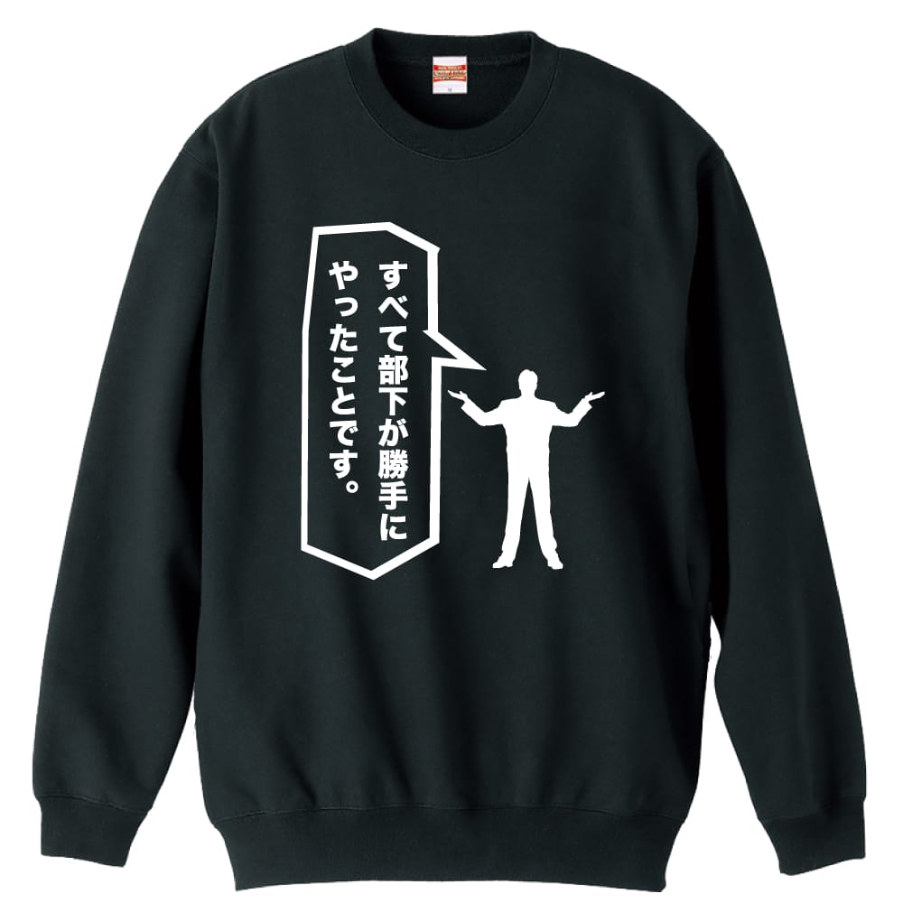 前面デザイン