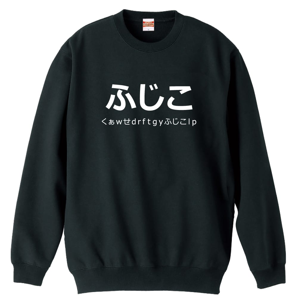 前面デザイン