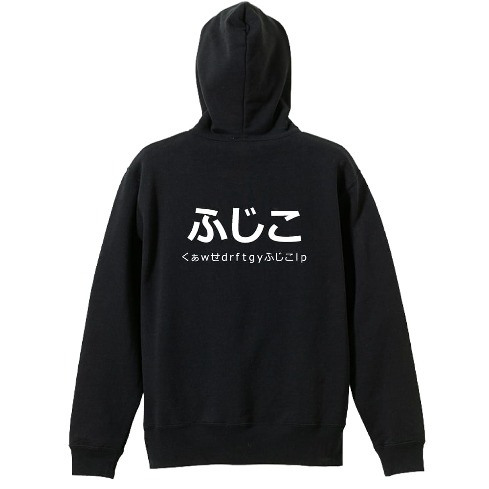 高田村交易所 高田村くじ 特賞 ジップアップパーカー 黒 XLARGE パーカー MULTI EMBLEM ZIP HOODED SWEATSHIRT メンズ