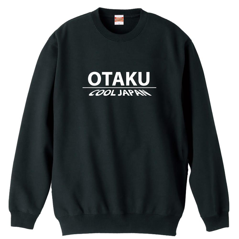 オタク OTAKU COOL JAPAN おもしろトレーナー スウェット 裏パイル AW 