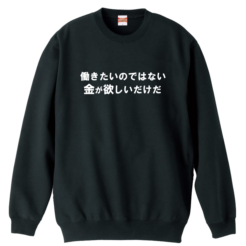 前面デザイン