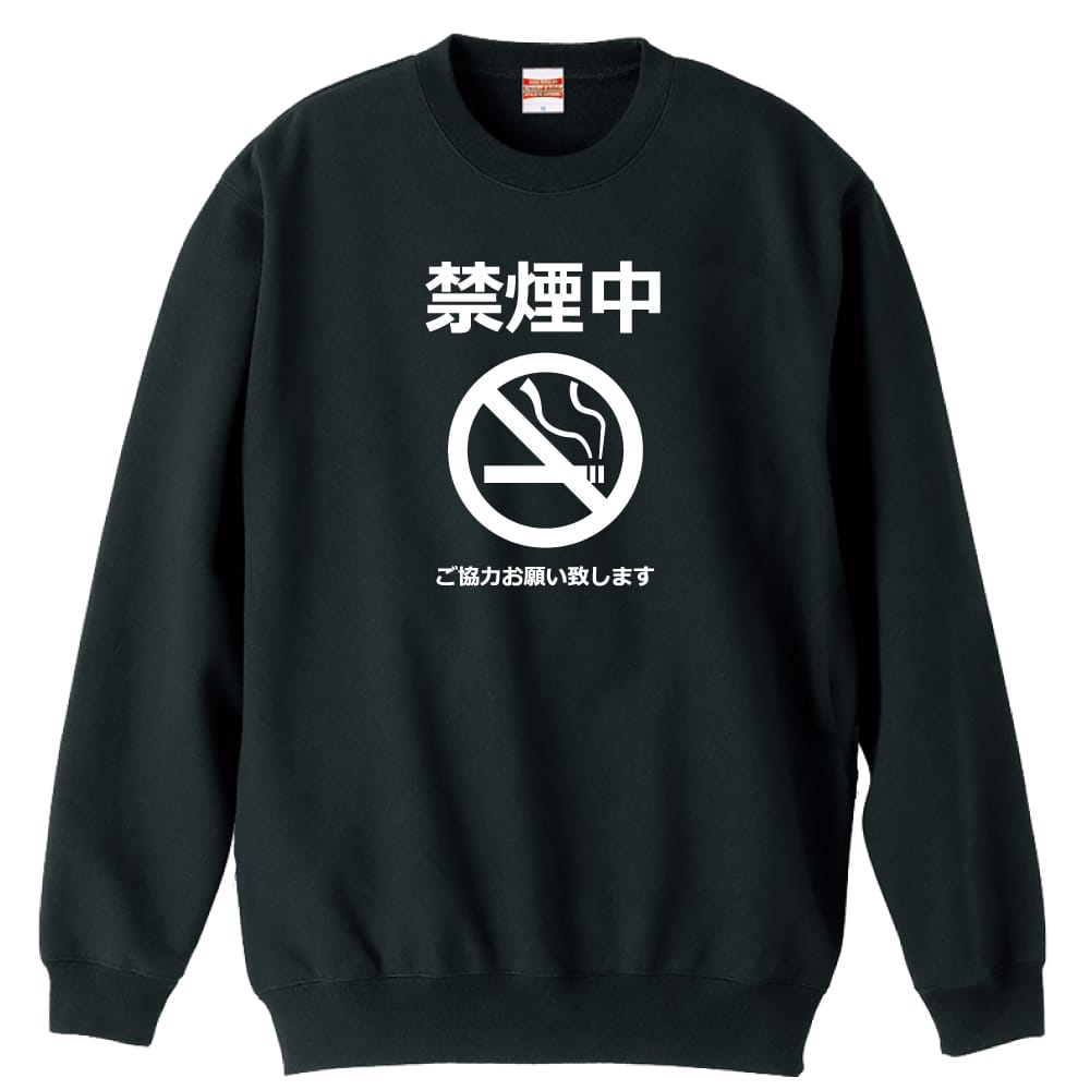 前面デザイン