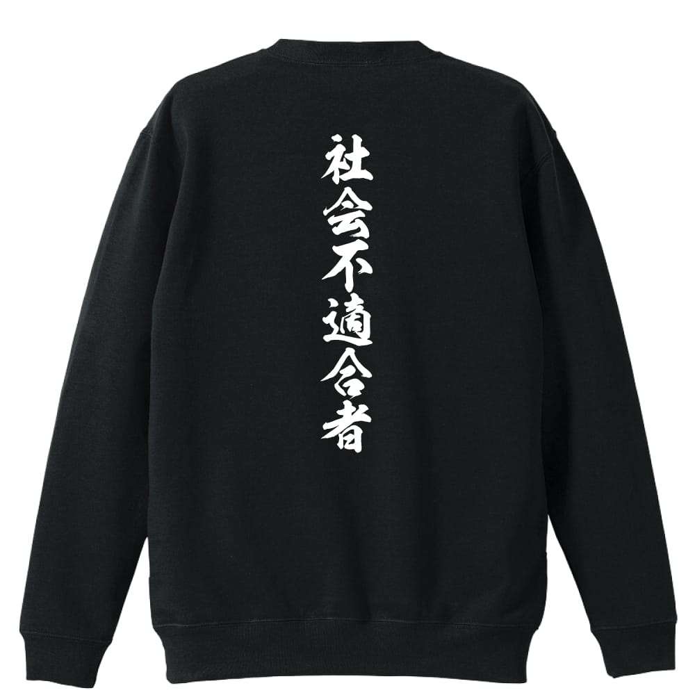 背面デザイン