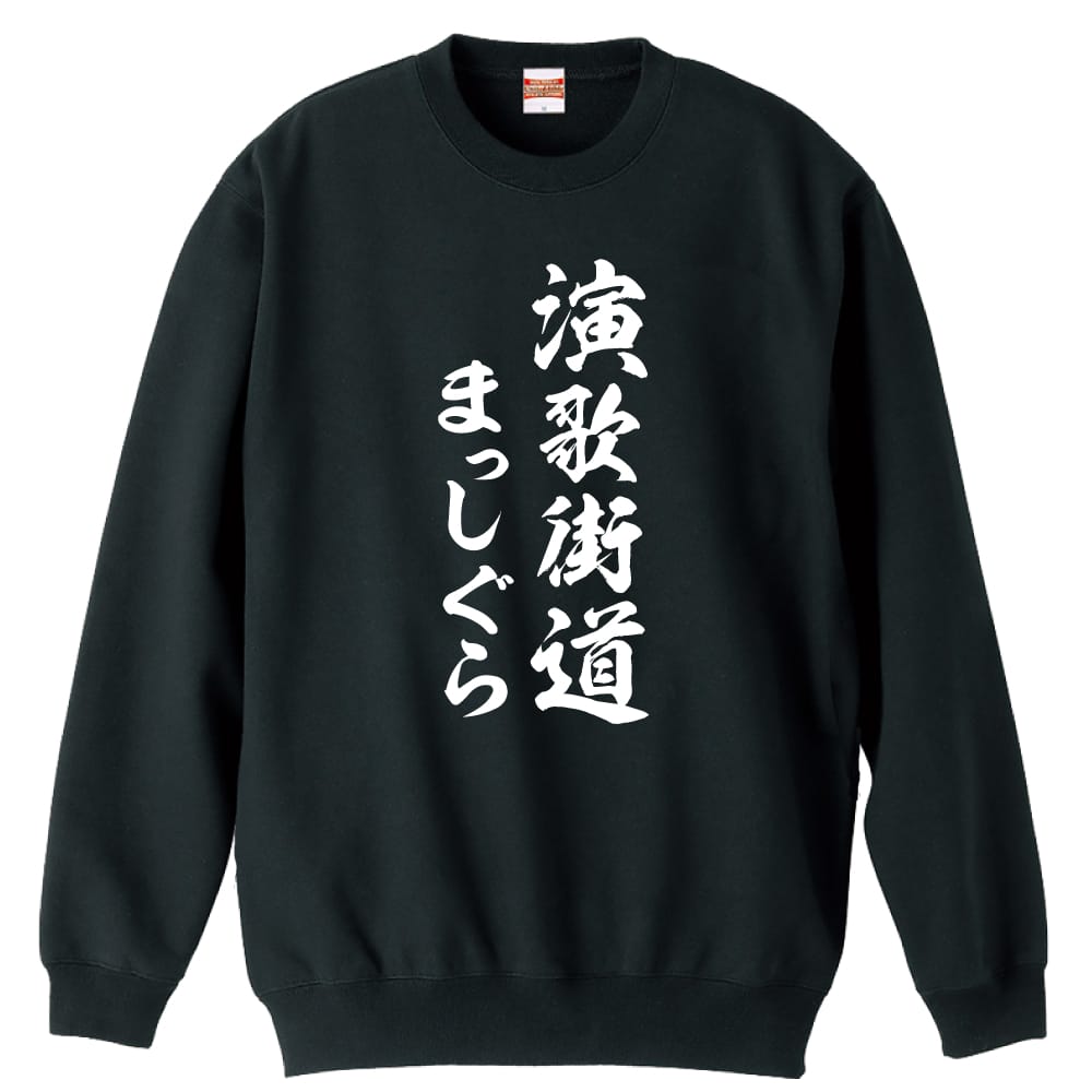 前面デザイン