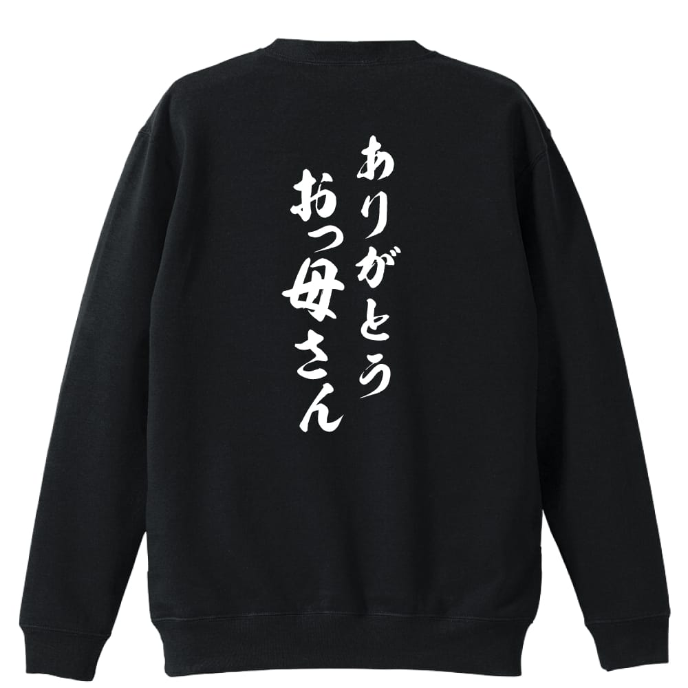 背面デザイン