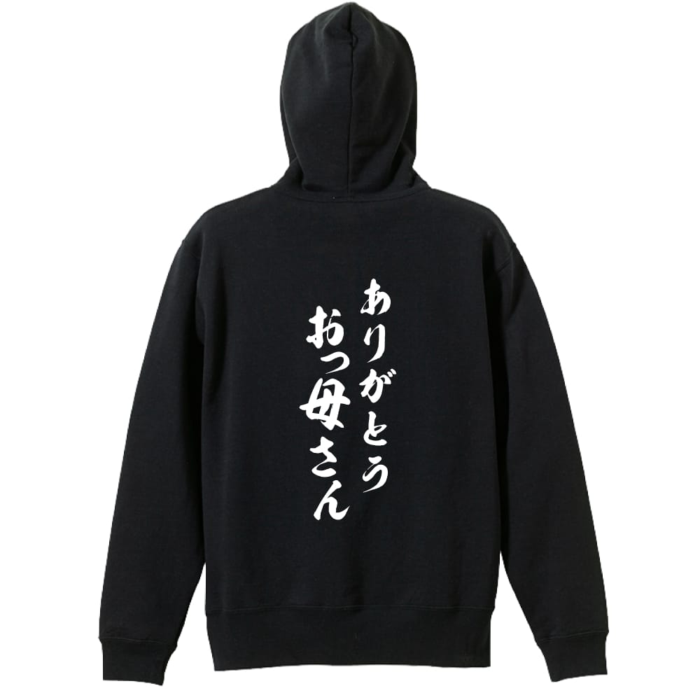 背面デザイン