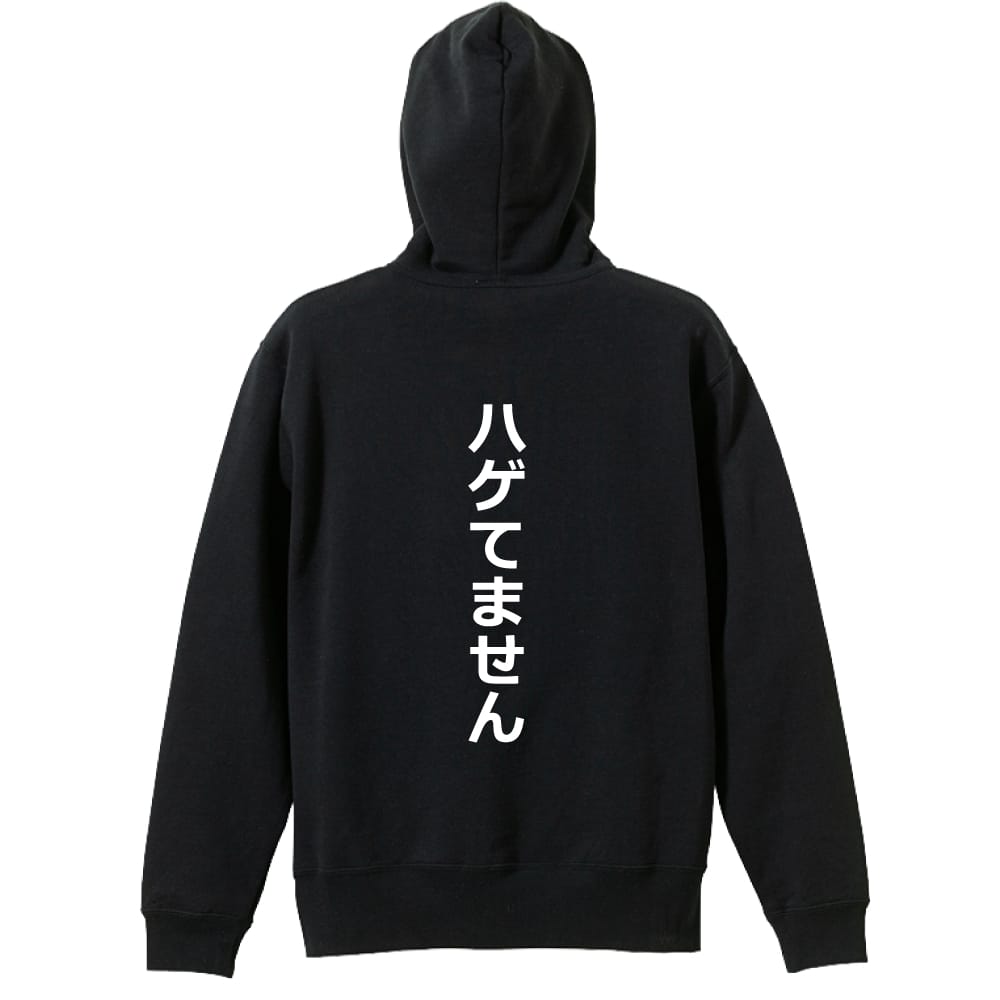 ハゲてません ボーボーです おもしろパーカー プルオーバーパーカー 裏