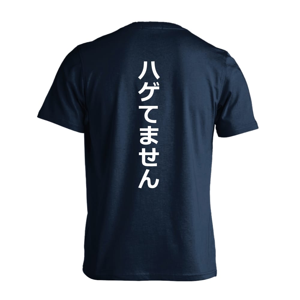 ハゲてません ボーボーです おもしろTシャツ 半袖Tシャツ コットン AW