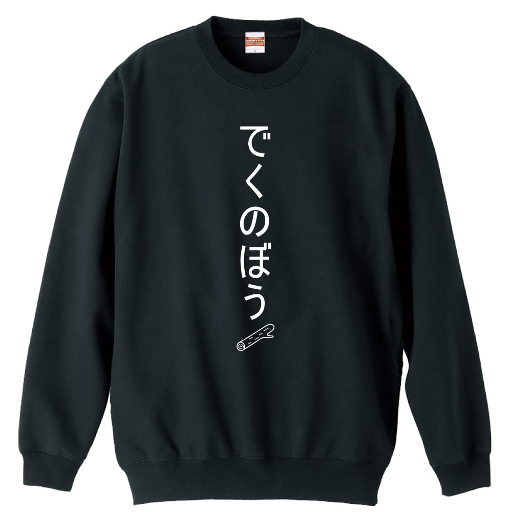 前面デザイン