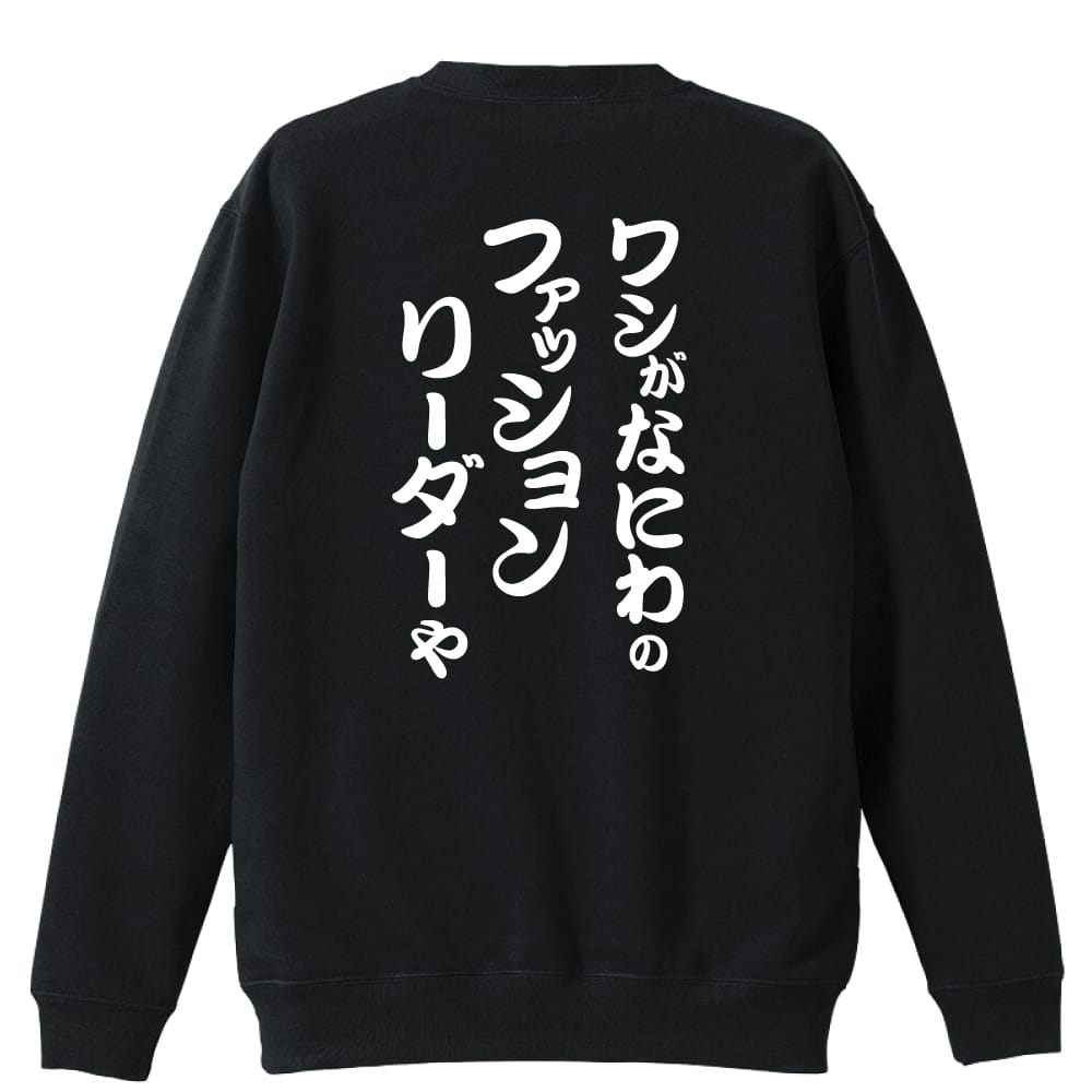 背面デザイン