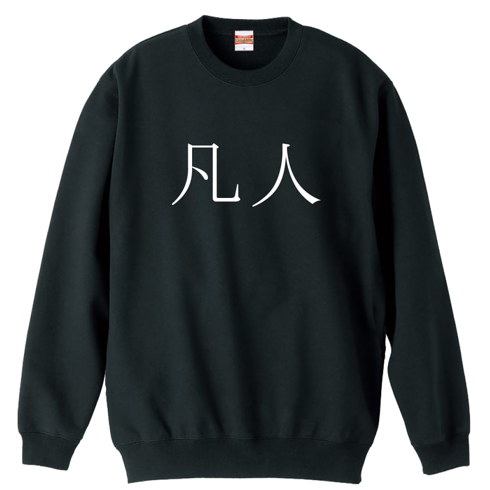 前面デザイン