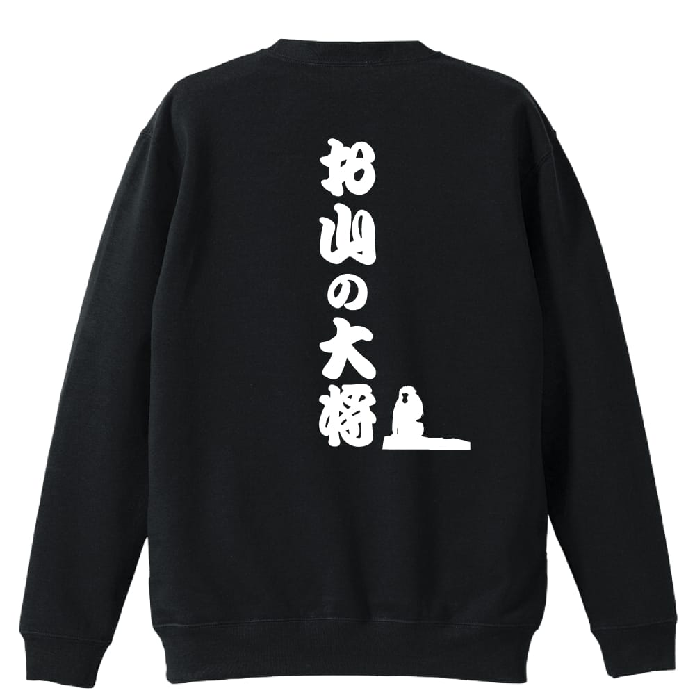 背面デザイン