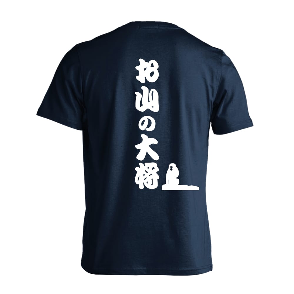 背面デザイン