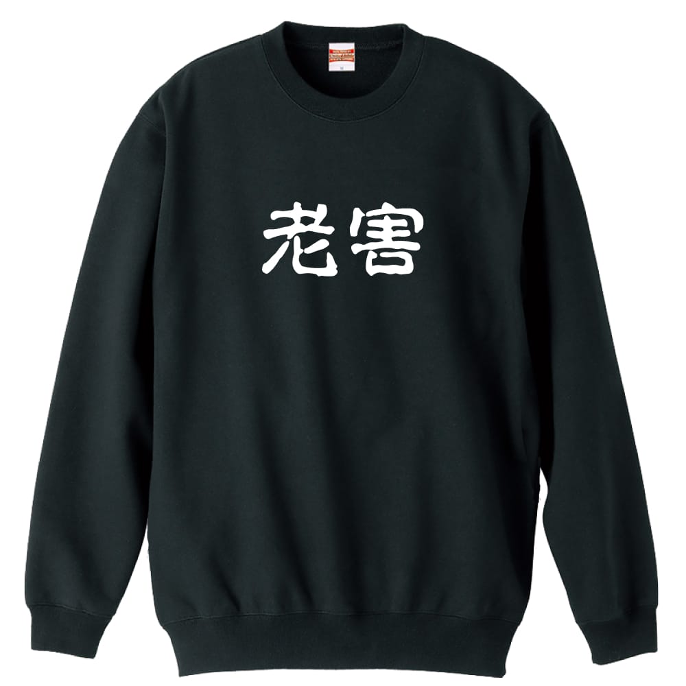 前面デザイン