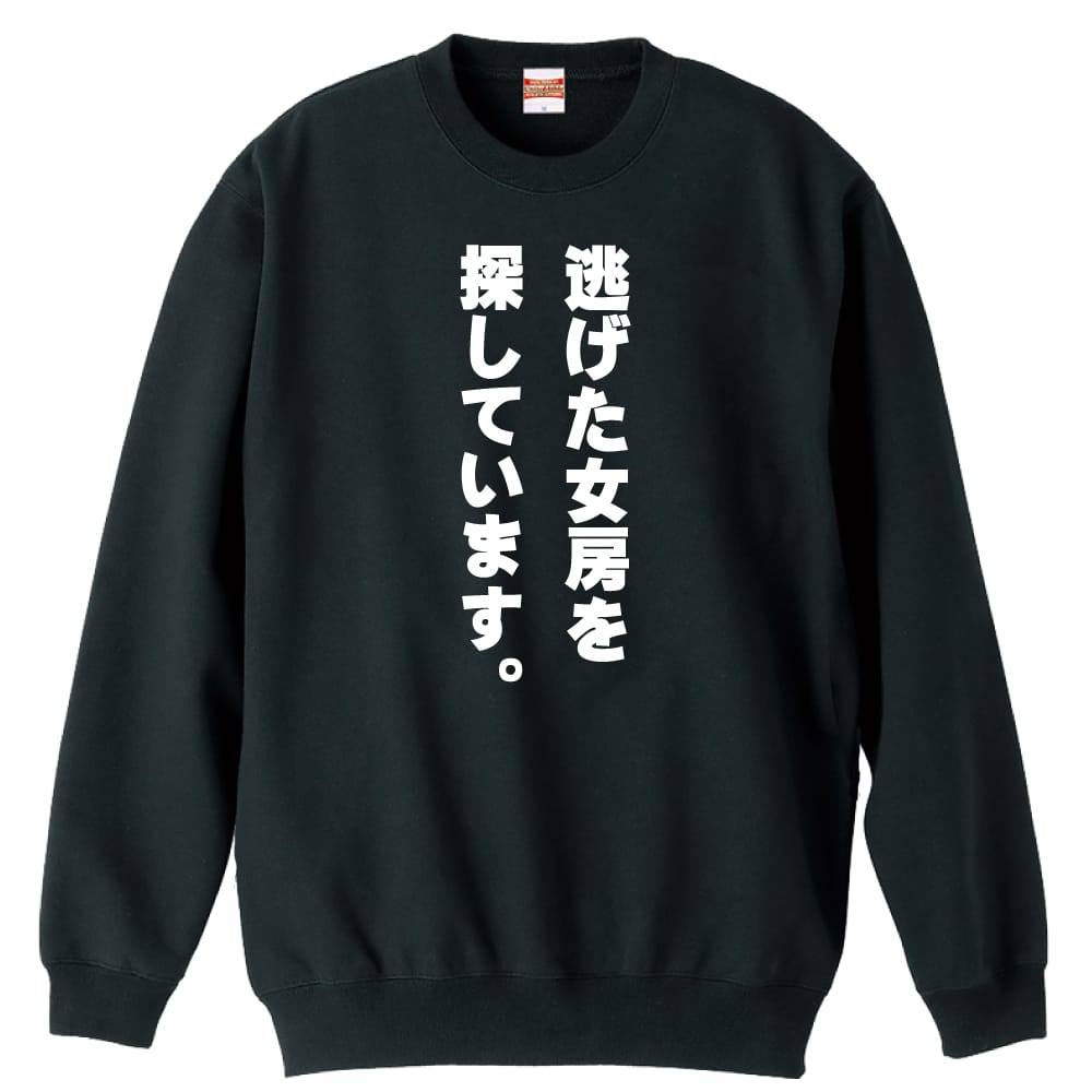 前面デザイン
