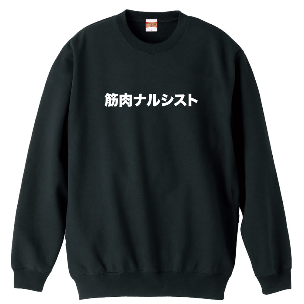 前面デザイン