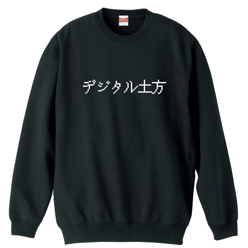 前面デザイン