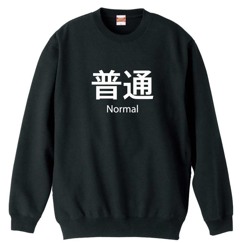 前面デザイン