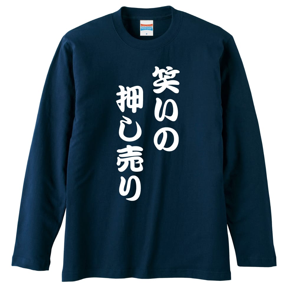 前面デザイン