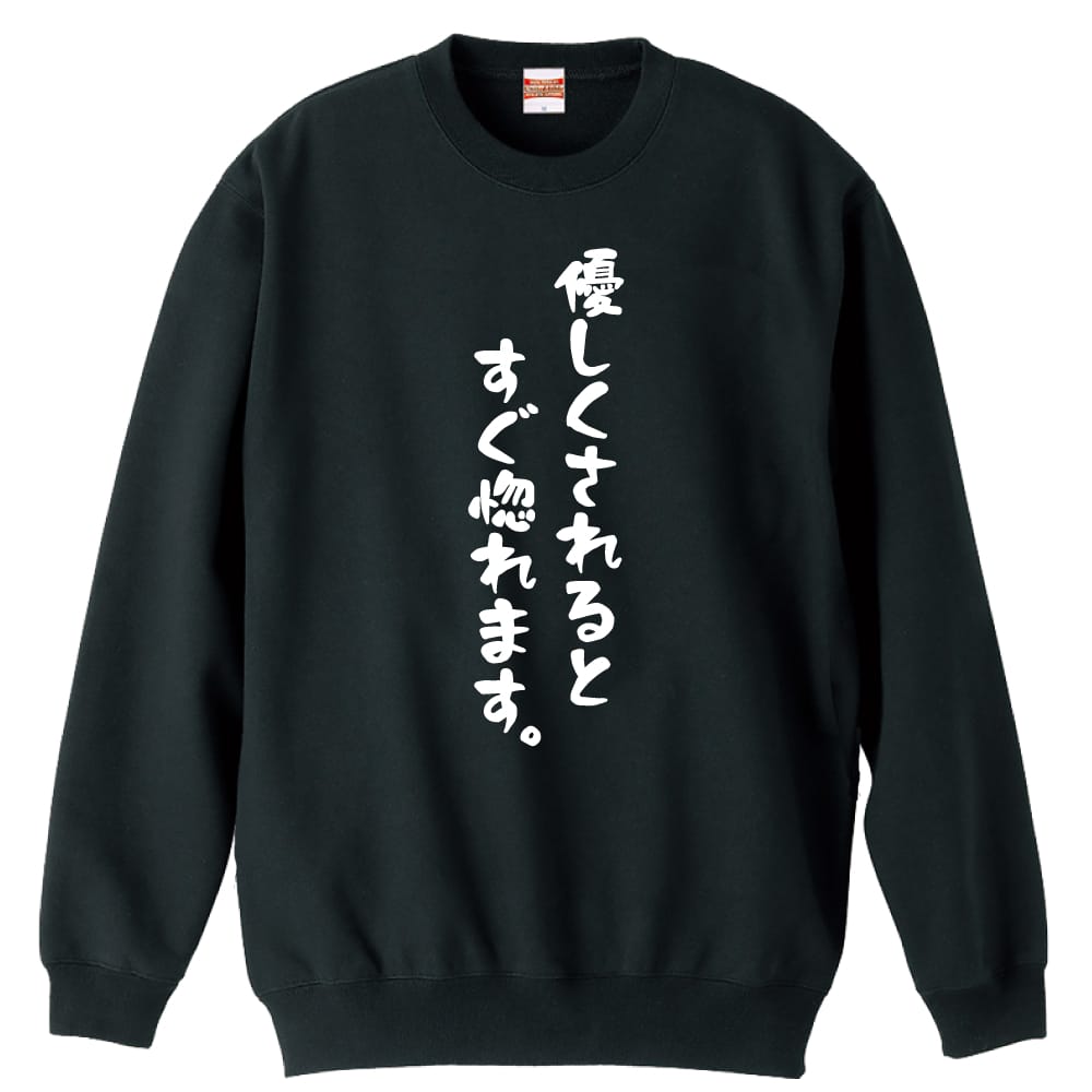 前面デザイン