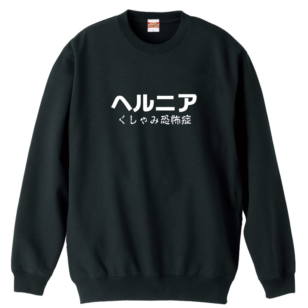 前面デザイン