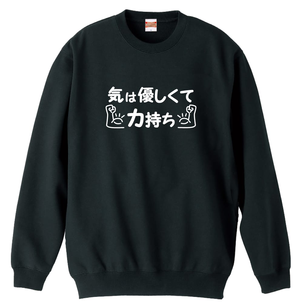 前面デザイン