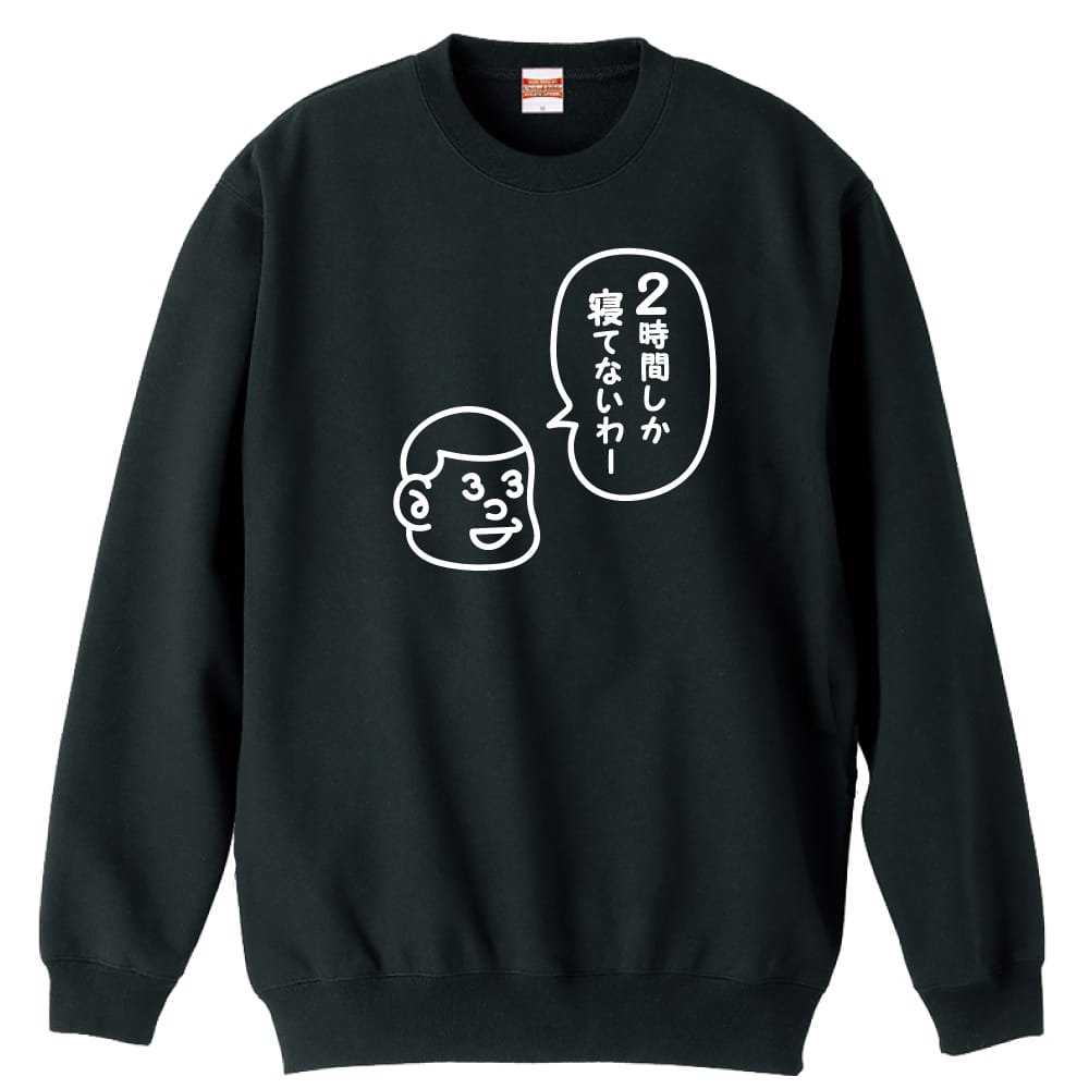 前面デザイン
