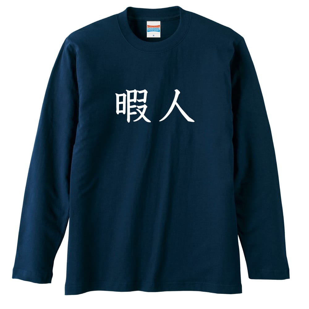 前面デザイン