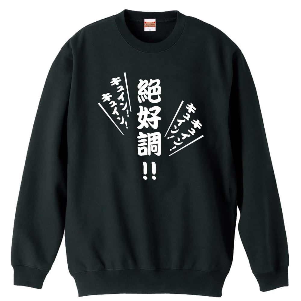 前面デザイン