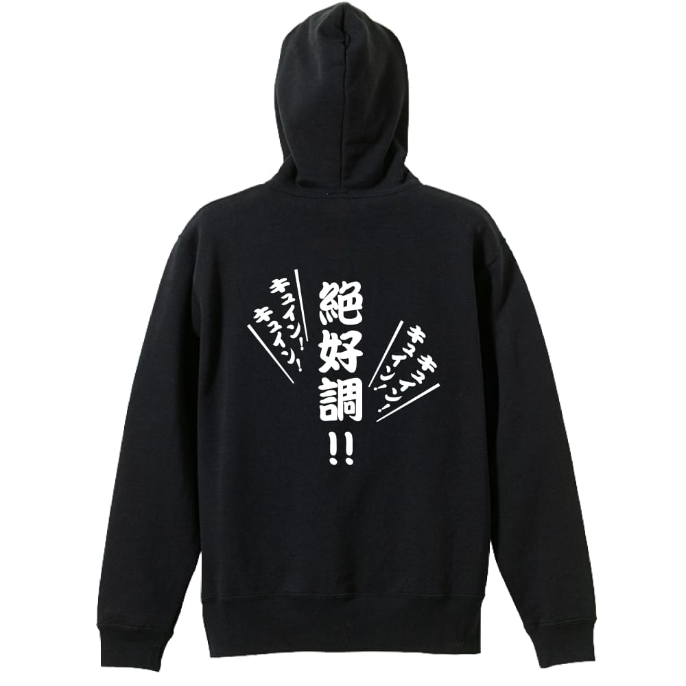 背面デザイン