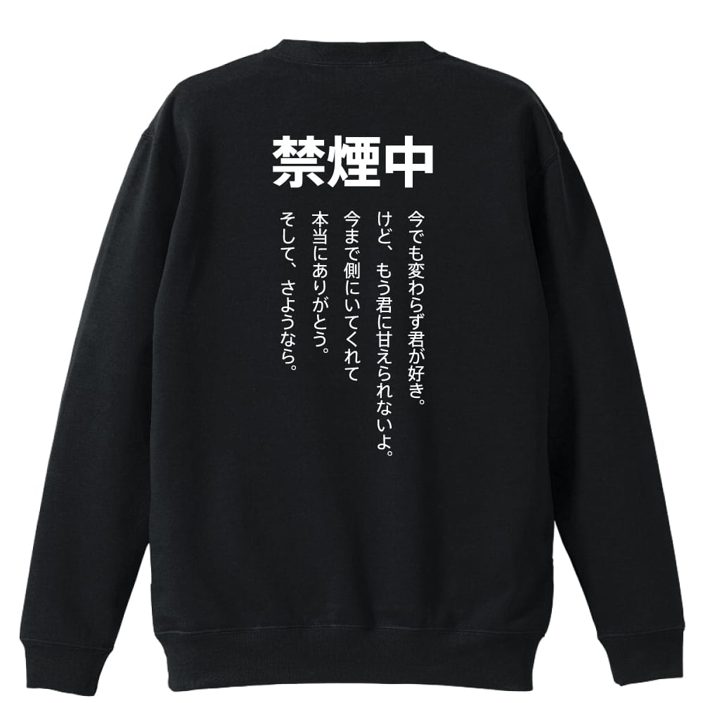 背面デザイン