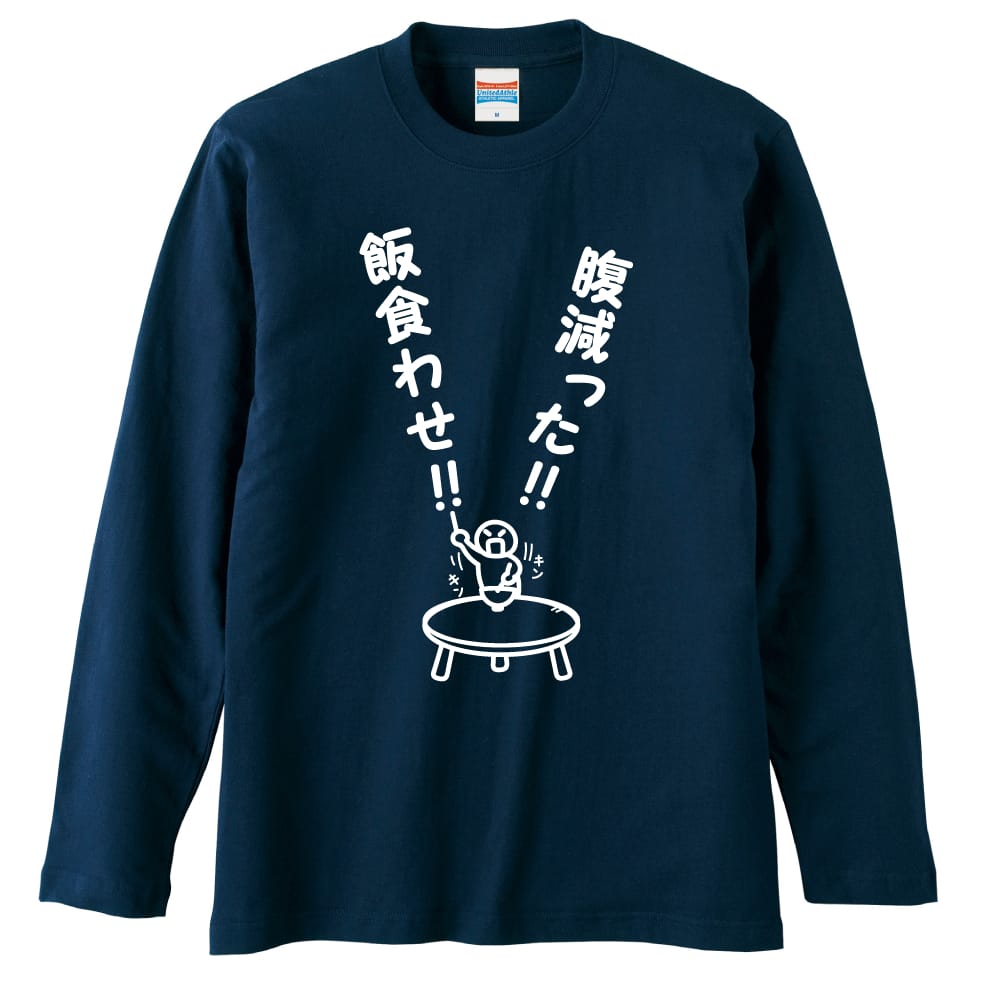 前面デザイン