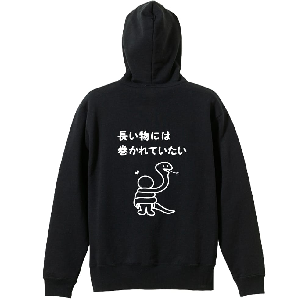 背面デザイン