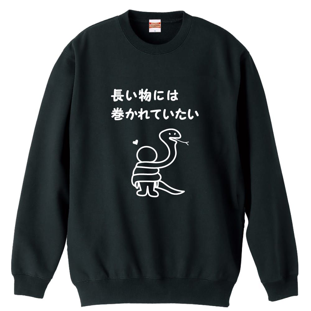 前面デザイン
