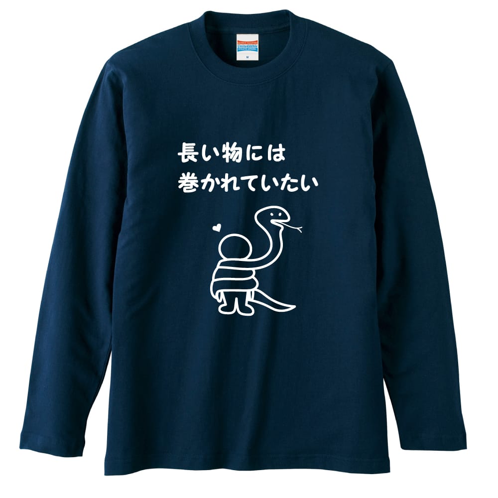 前面デザイン