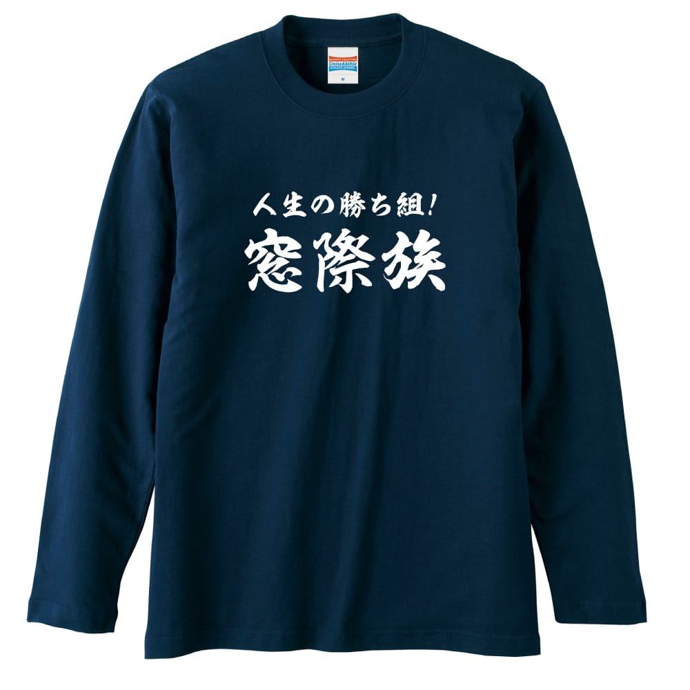 前面デザイン