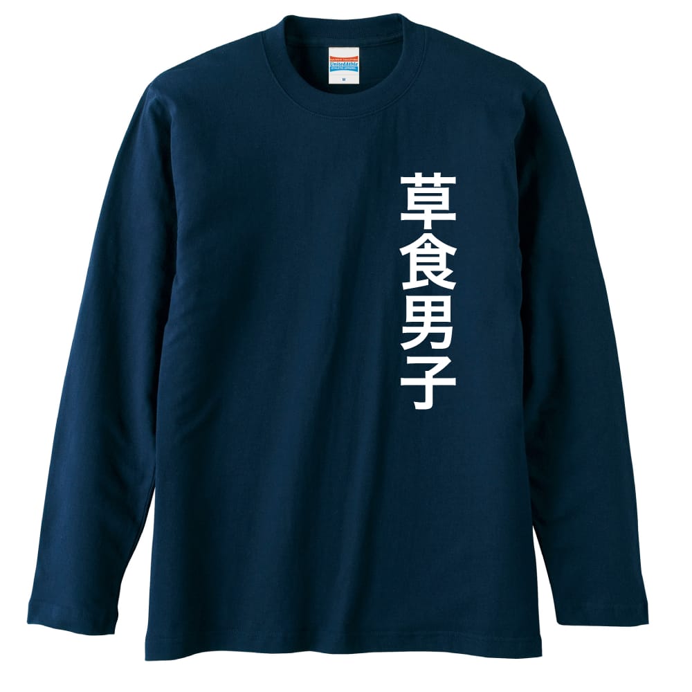 前面デザイン